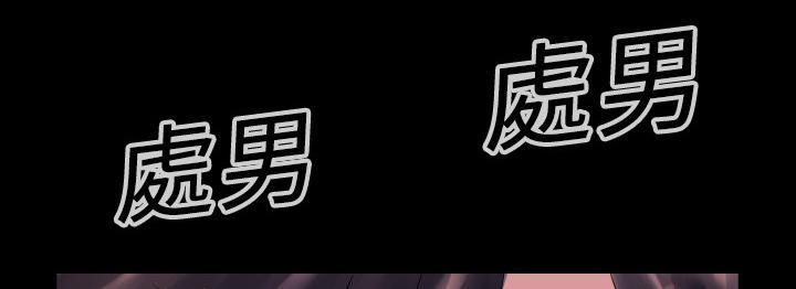 第6话 羞愧36