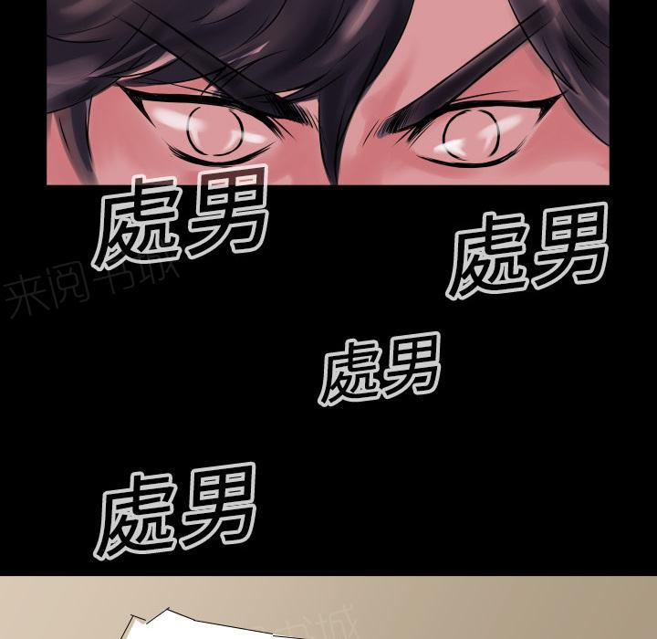 第6话 羞愧37