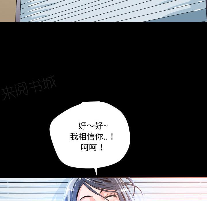 第6话 羞愧39