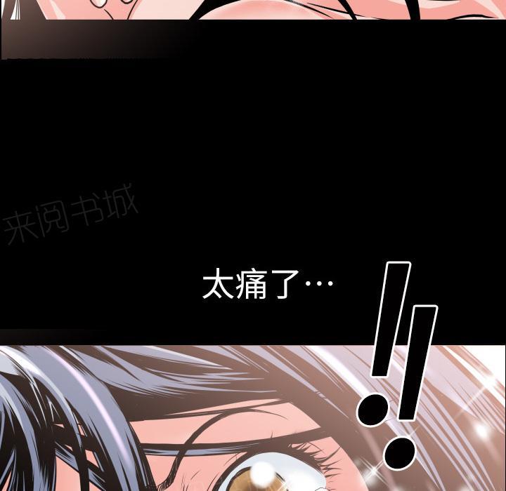 第6话 羞愧4