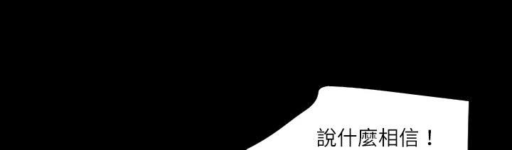 第6话 羞愧41