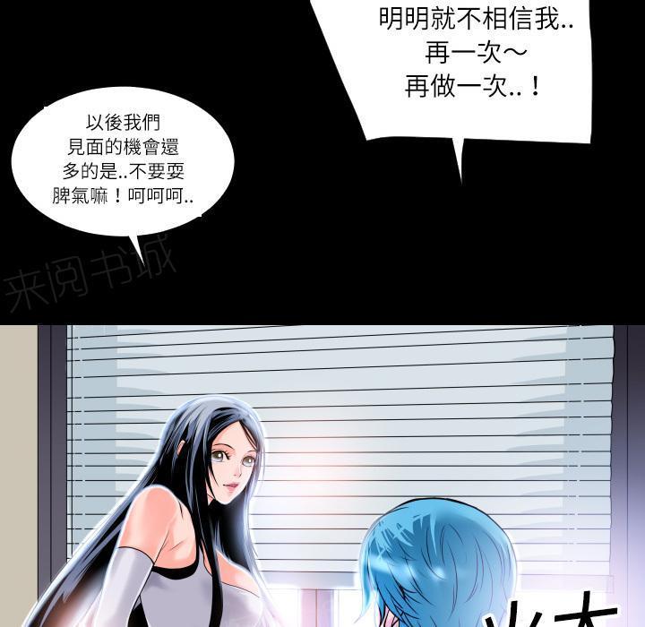 第6话 羞愧42
