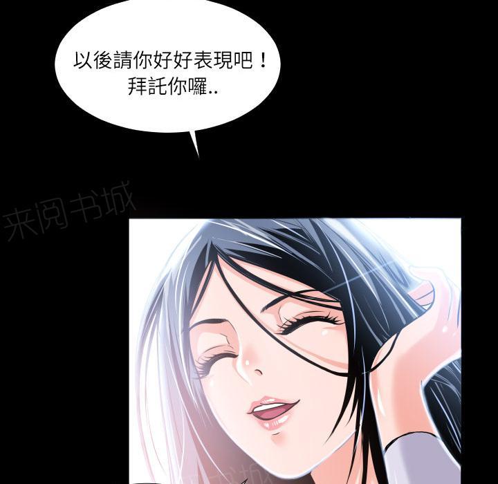 第6话 羞愧44
