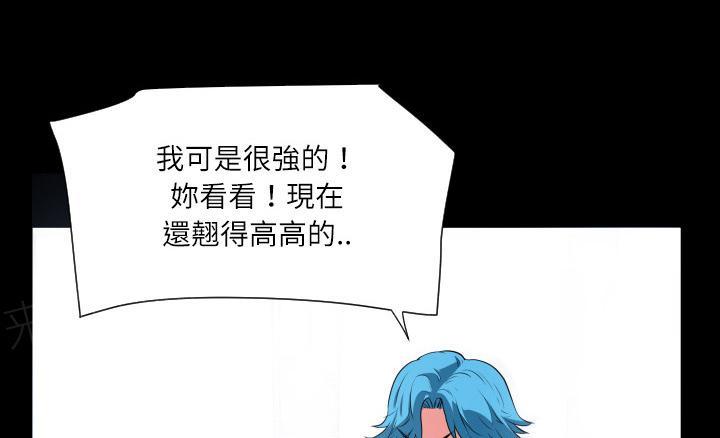 第6话 羞愧48