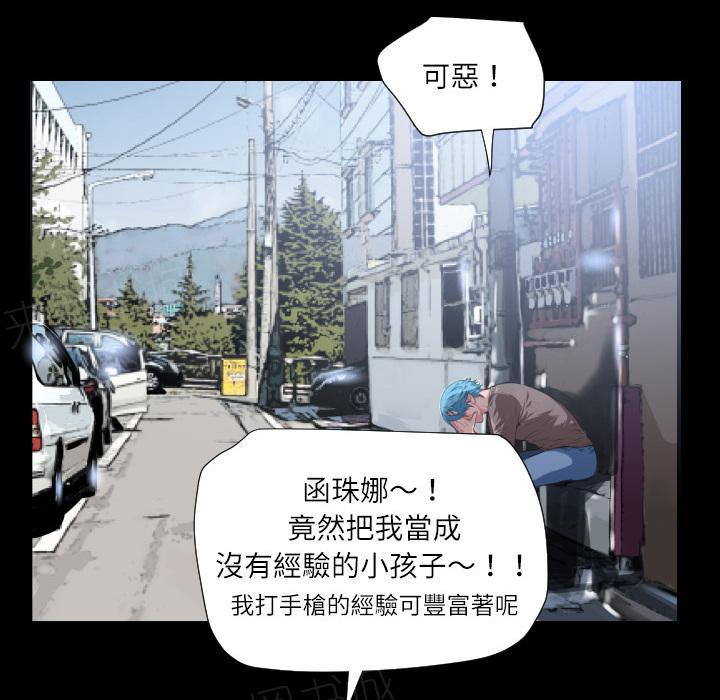 第6话 羞愧51