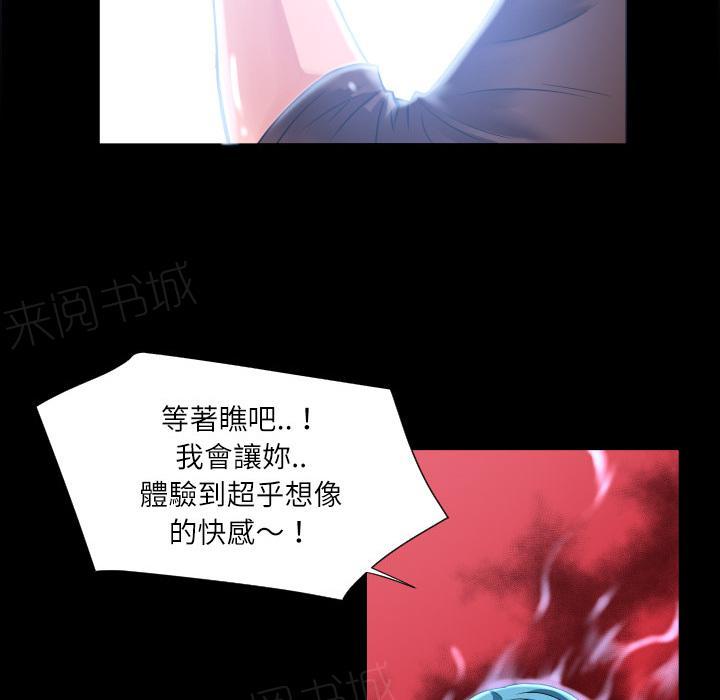 第6话 羞愧53