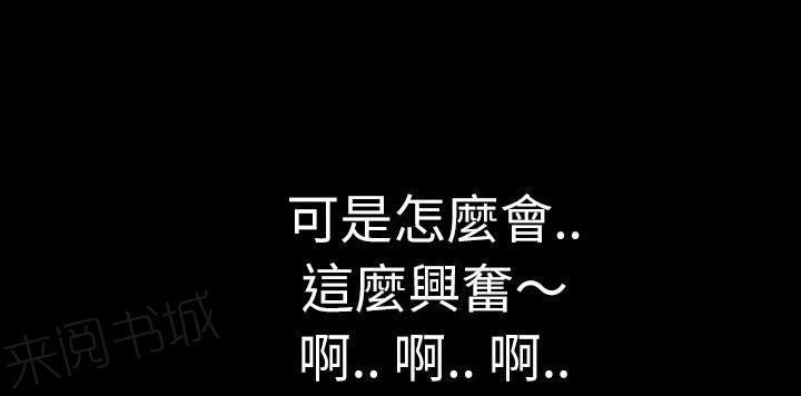 第6话 羞愧6