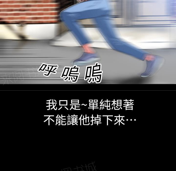 第6话 羞愧63