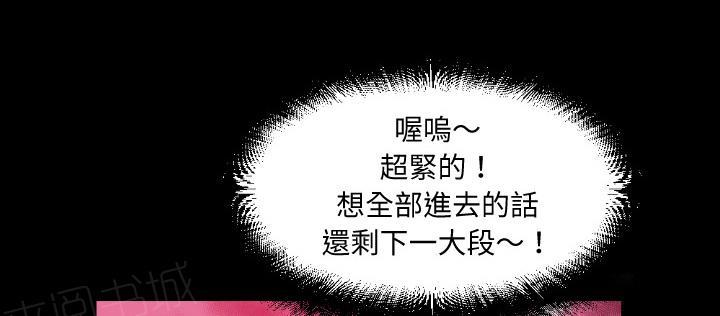 第6话 羞愧7