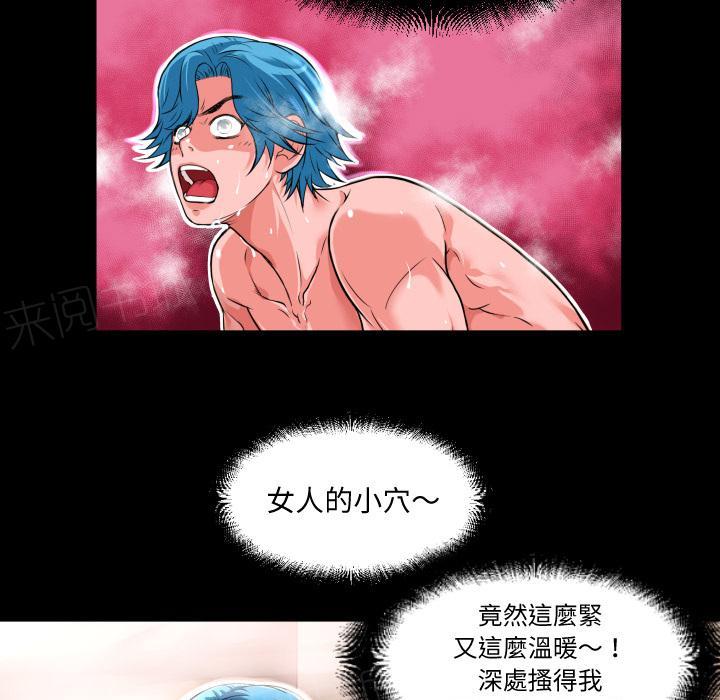 第6话 羞愧8