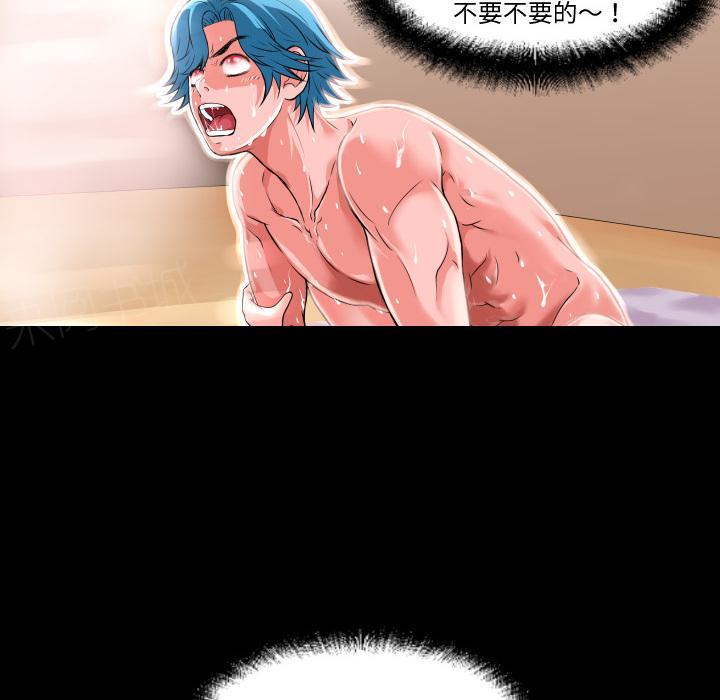 第6话 羞愧9