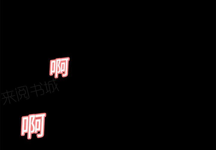第7话 出手相救0