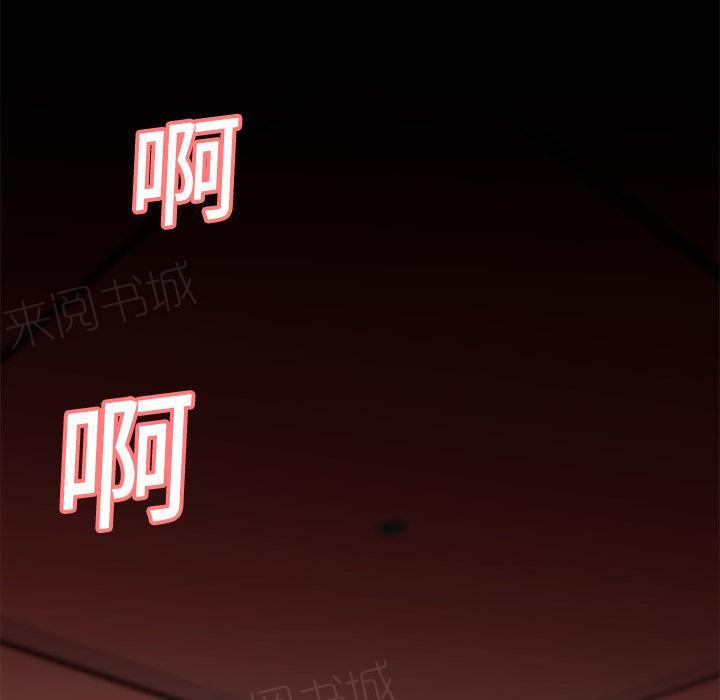 第7话 出手相救1