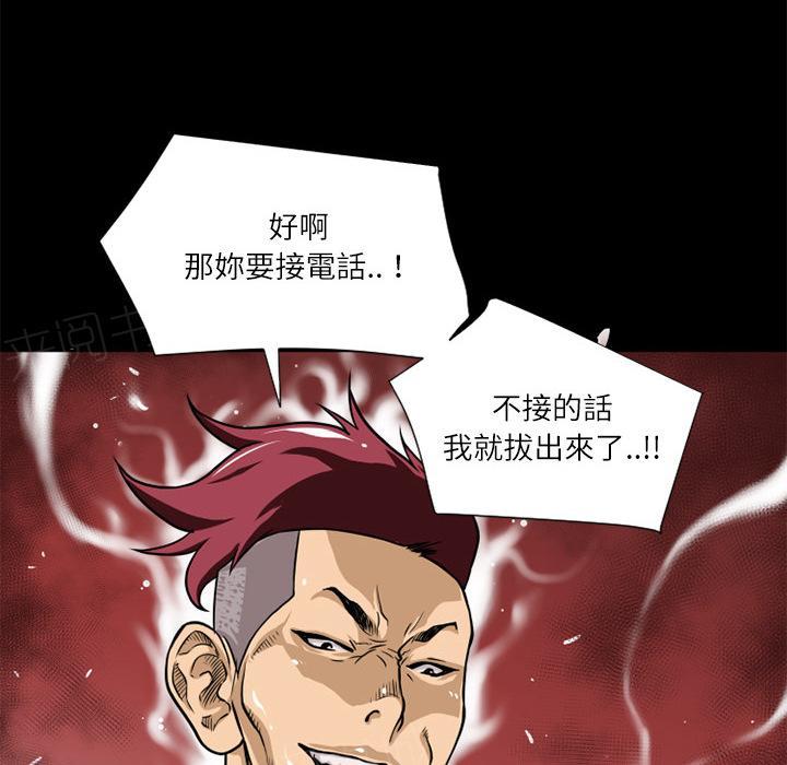 第7话 出手相救10