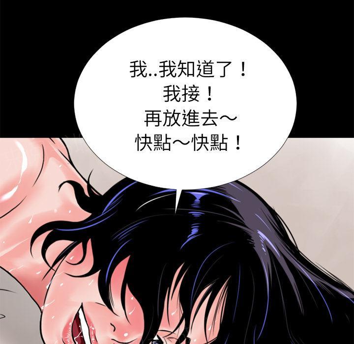 第7话 出手相救14