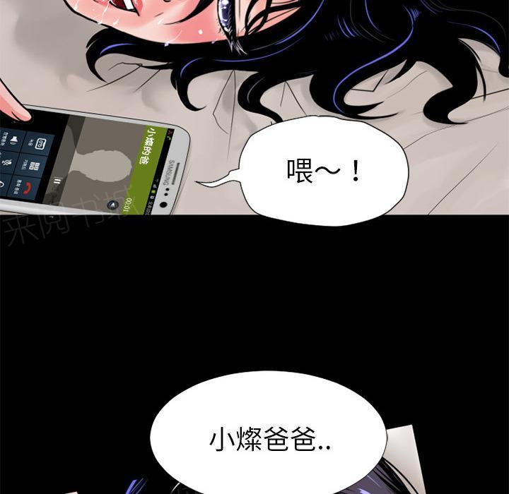 第7话 出手相救15
