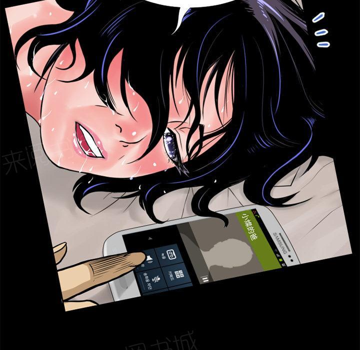 第7话 出手相救16