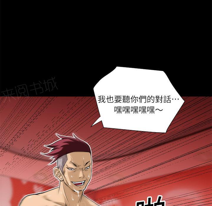 第7话 出手相救17