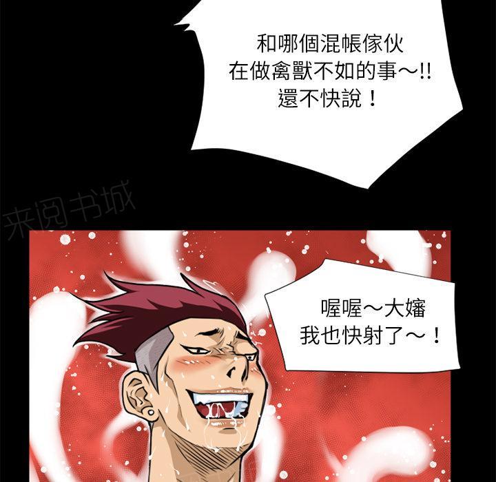 第7话 出手相救23