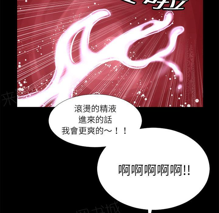 第7话 出手相救27
