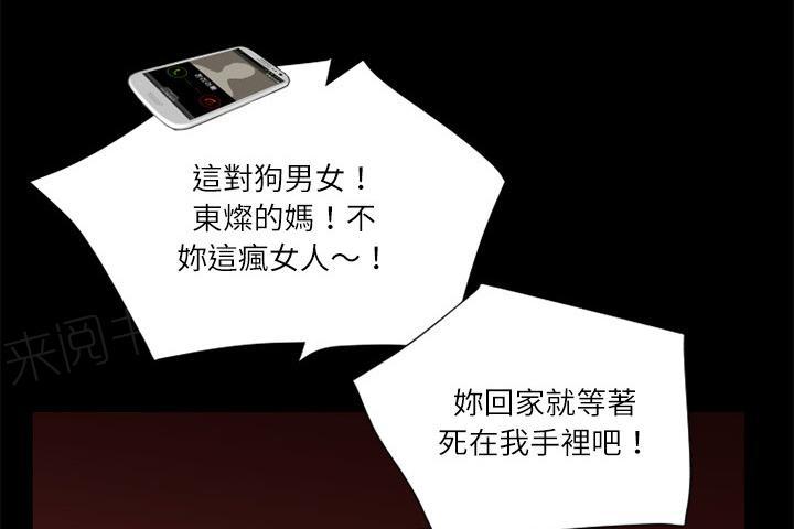 第7话 出手相救29