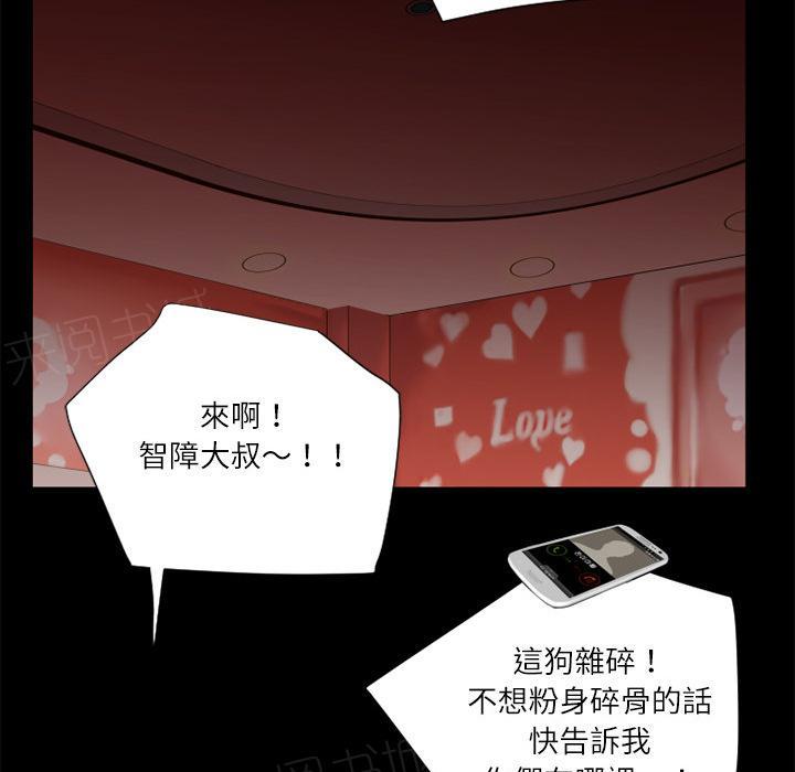 第7话 出手相救30