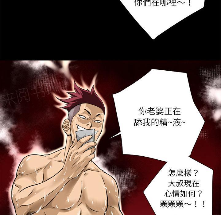 第7话 出手相救31
