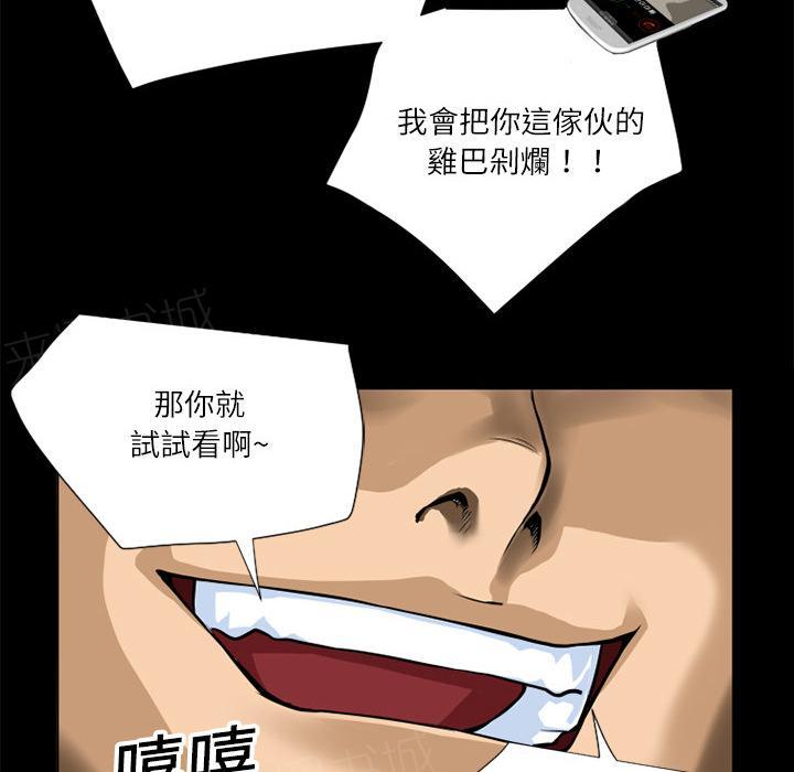 第7话 出手相救33