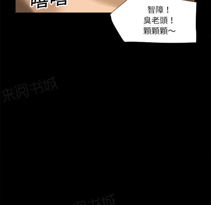 第7话 出手相救34
