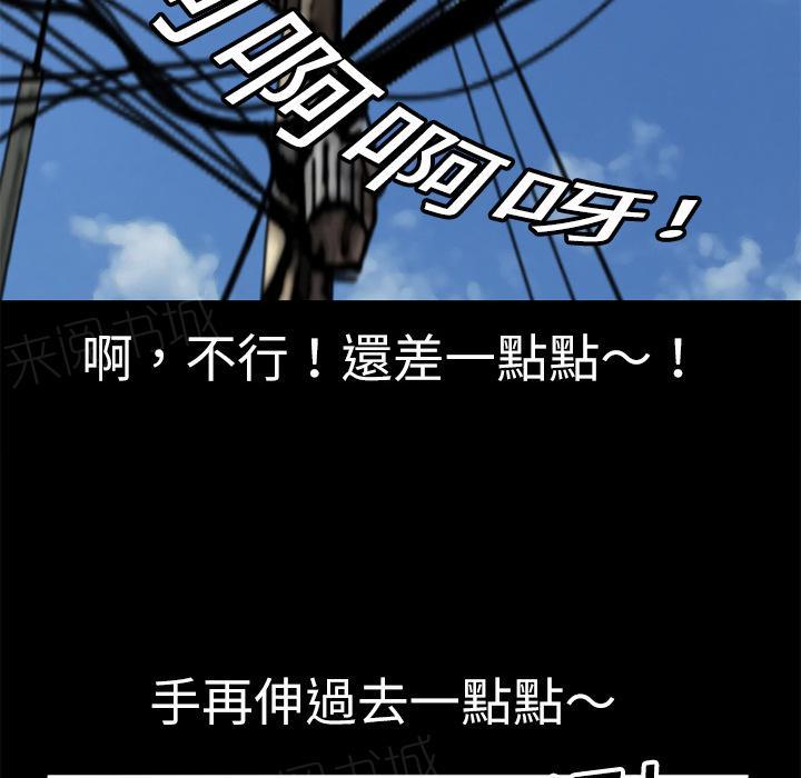 第7话 出手相救37