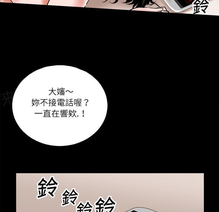 第7话 出手相救4