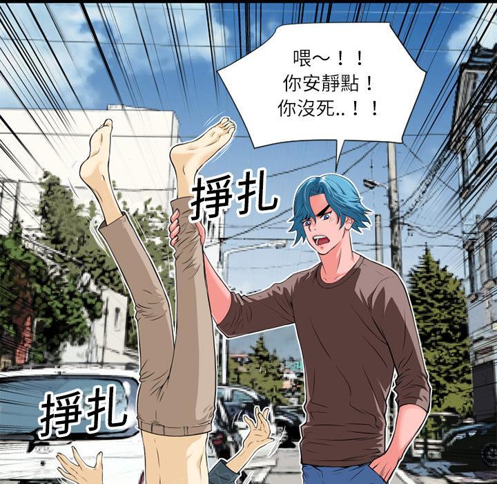 第7话 出手相救41