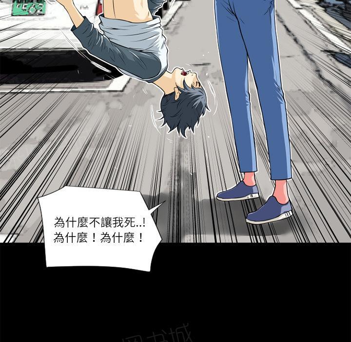 第7话 出手相救42