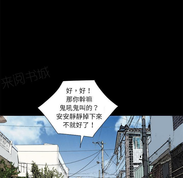 第7话 出手相救43