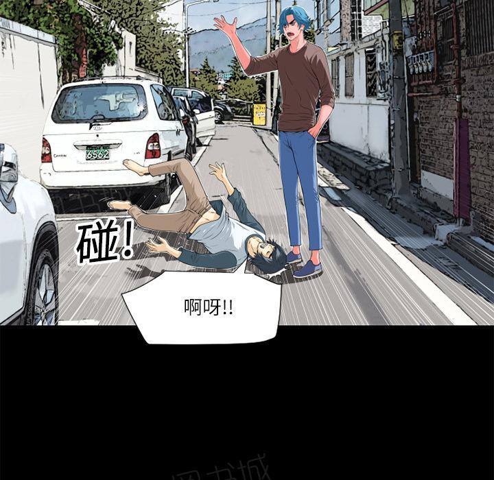 第7话 出手相救44