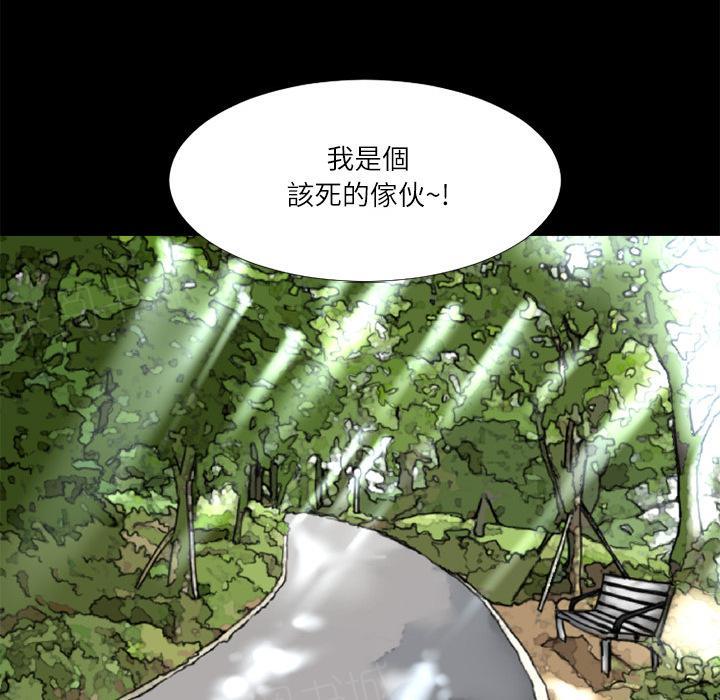 第7话 出手相救47