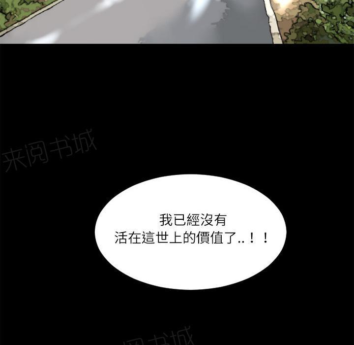 第7话 出手相救48
