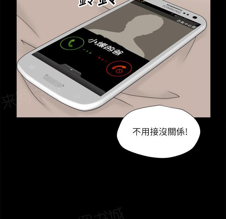 第7话 出手相救5