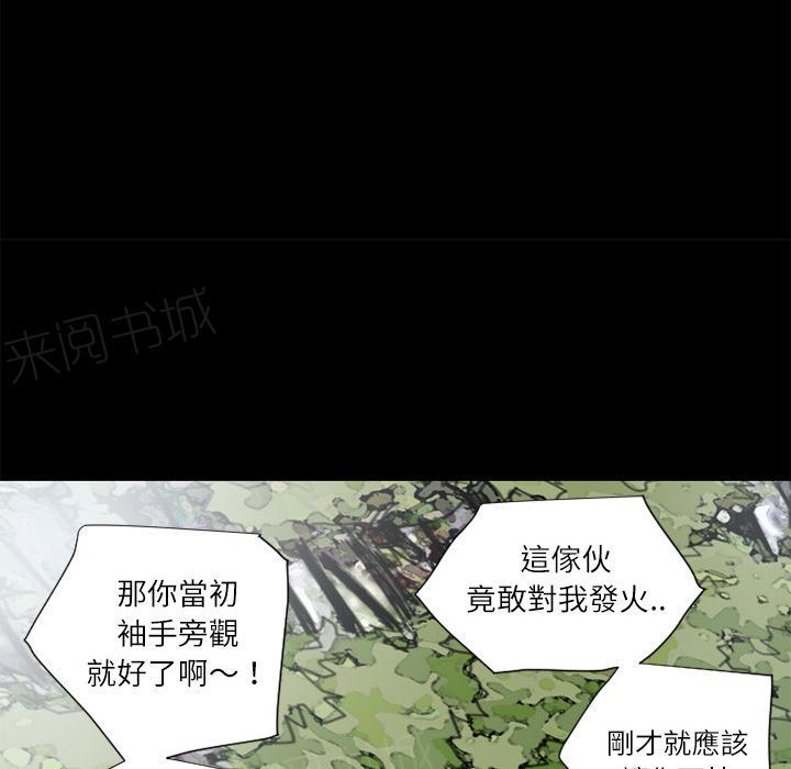 第7话 出手相救51