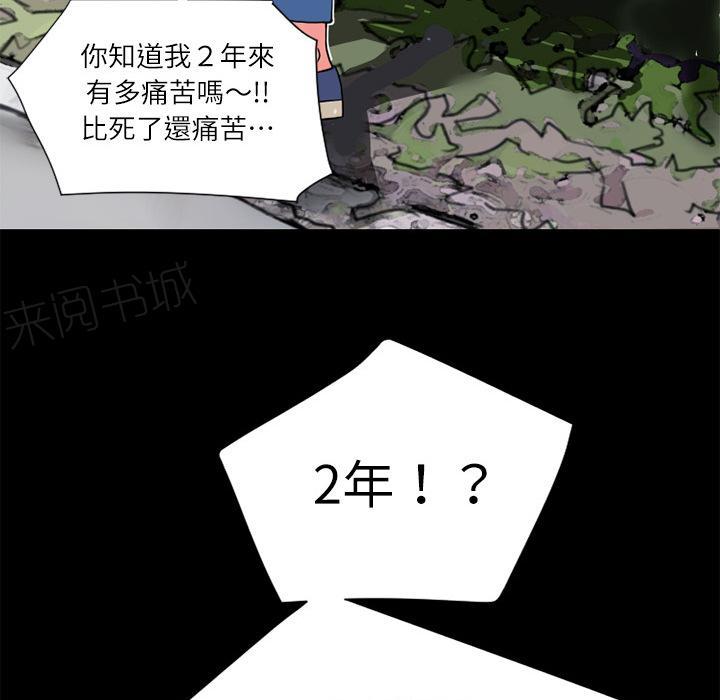 第7话 出手相救53