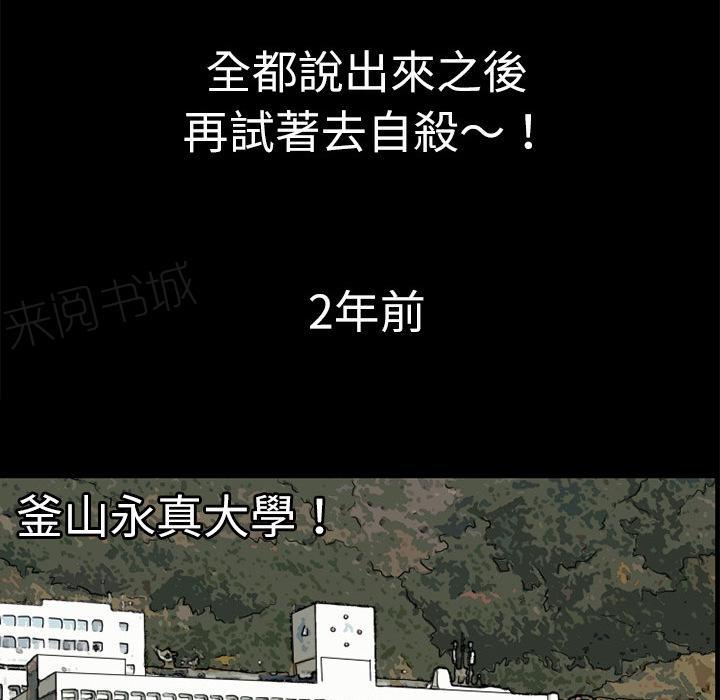 第7话 出手相救56