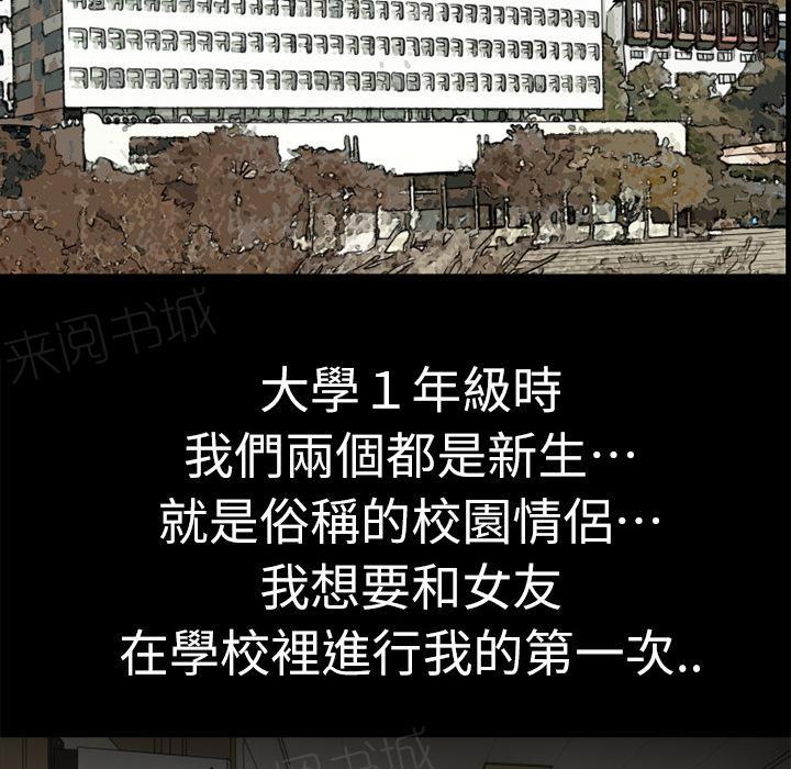 第7话 出手相救57
