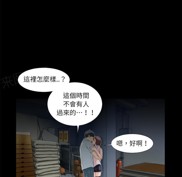 第7话 出手相救59
