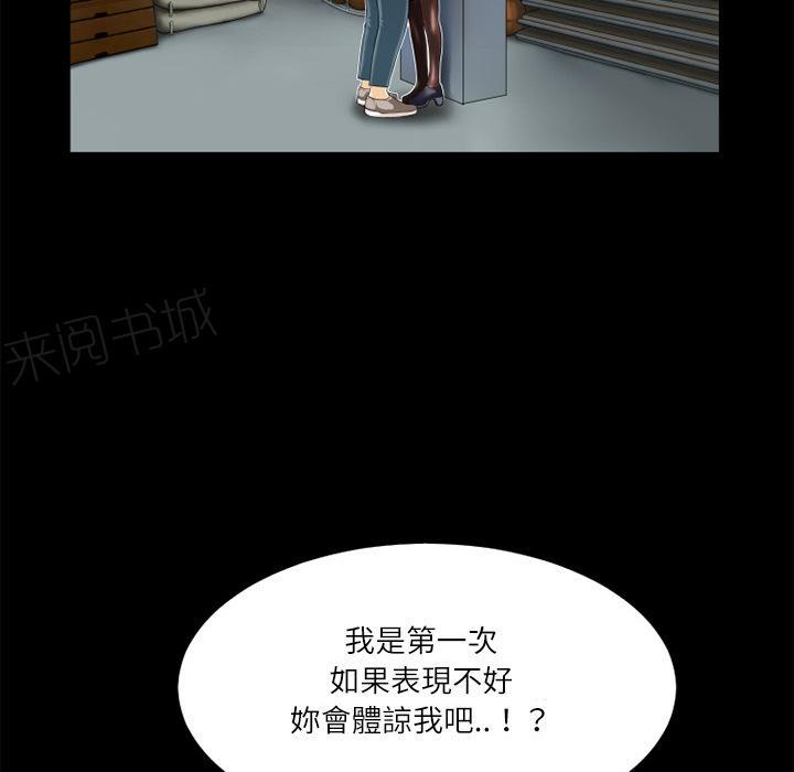 第7话 出手相救60