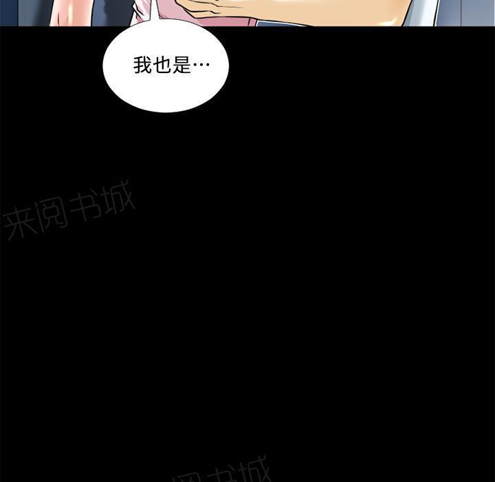 第7话 出手相救62