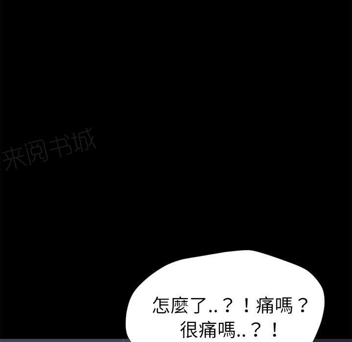 第7话 出手相救66