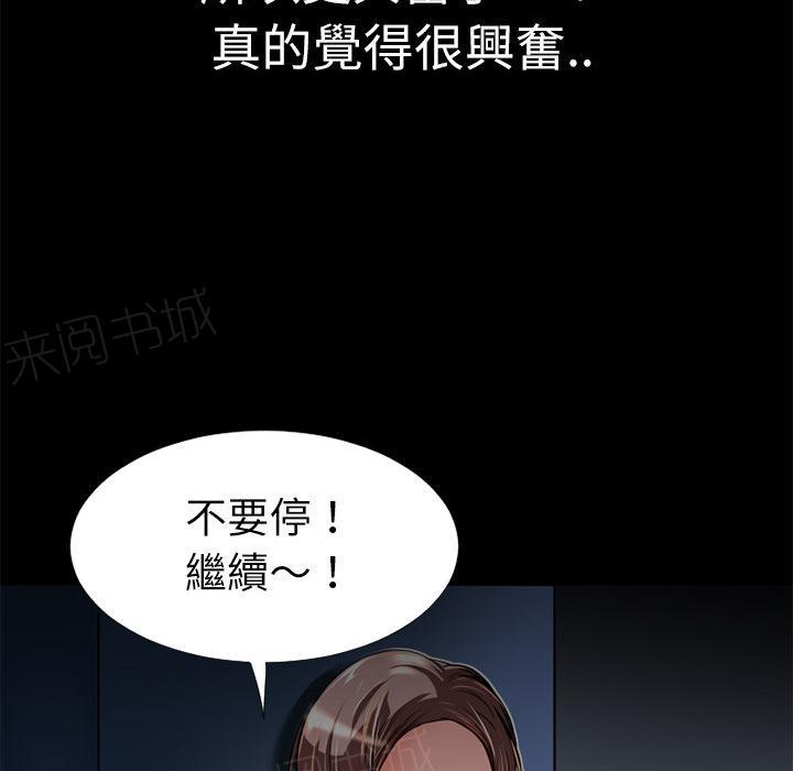 第7话 出手相救69