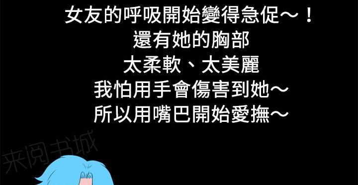 第7话 出手相救71