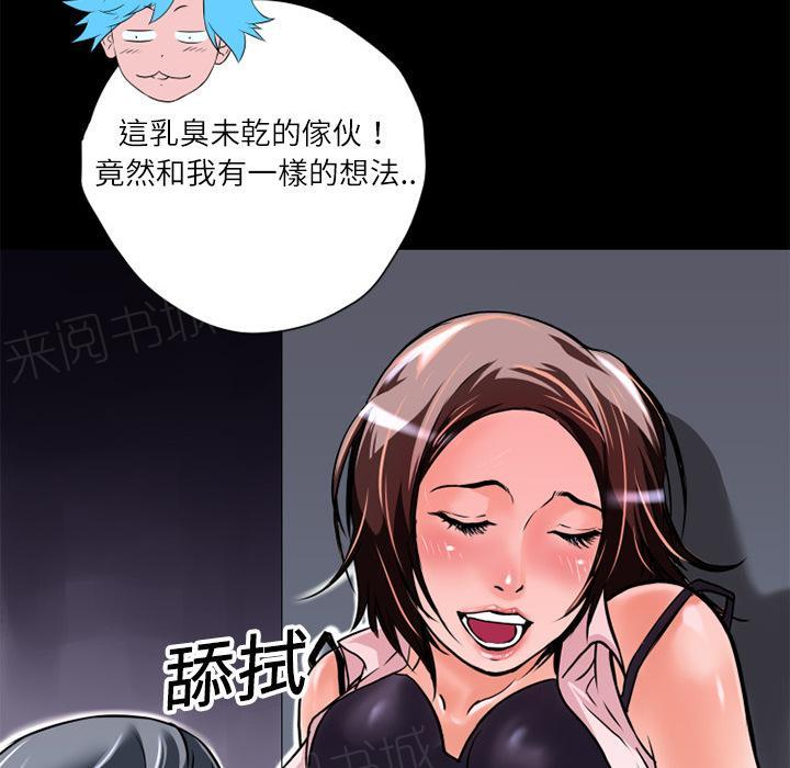 第7话 出手相救72
