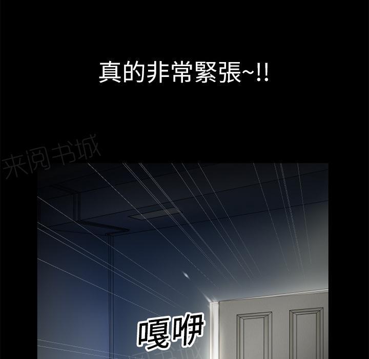 第7话 出手相救74